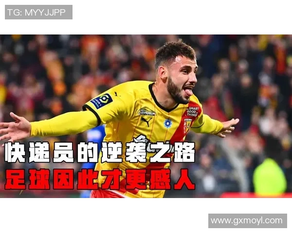 纳恩格兰：从草根到顶级足球明星的逆袭之路