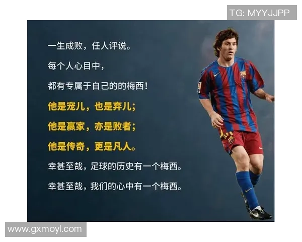 足球初恋球星的记忆与传奇 足坛新星崛起的故事与情感交织